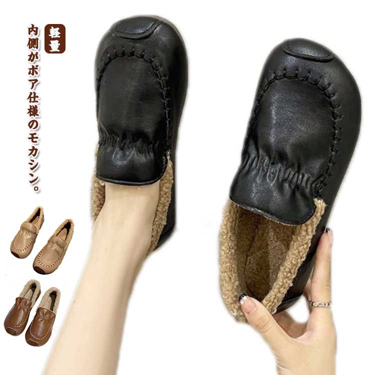 かわいい スリッポン カジュアル 歩きやすい 痛くない きれいめ 防滑 レディース 滑り止め 軽量 フラット ぺたんこ 軽い ボア あ