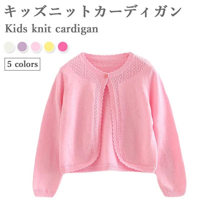 冬新作 子供服 動きやすい ゆったり 重ね着 女児 シンプル リブ レース 可愛い おしゃれ 薄手 長袖 春 ..