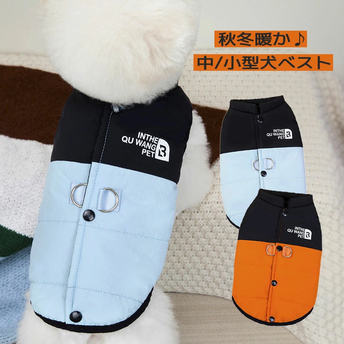 冬服 秋服 洋服 お出かけ おしゃれ ペット用 猫 犬の服 犬服 男の子 女の子 あったか 服 犬 柔らかい ..