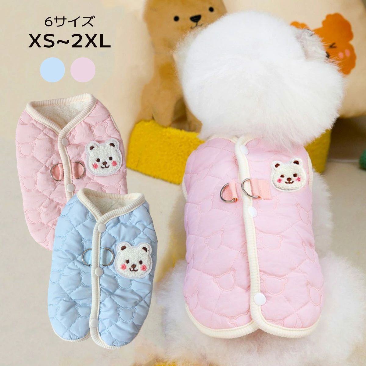 冬服 秋服 洋服 お出かけ おしゃれ ペット用 猫 犬の服 犬服 可愛い 男の子 女の子 柔らかい 服 犬 柔..