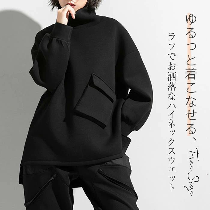 黒 ブラック モード 40代 50代 30代 きれいめ 上品 個性的 着?せ 着回し シンプル 暖かい 秋冬 通勤 裾前後差 サイド