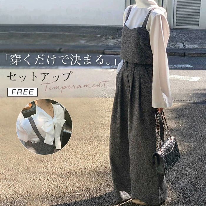 卒業式 入園式 入学式 おしゃれ オフィス 通勤 上品 フォーマル ビジネススーツ 冬 秋 春 シンプル 無地 ワイド ワイドパンツ タ