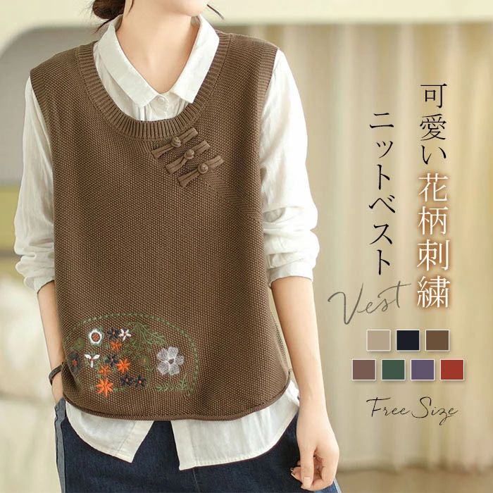 ブラック 黒 お洒落可愛い 体型カバー ベスト サマー プルオーバー レイヤード 重ね着 大人 シンプル カジュアル トッ