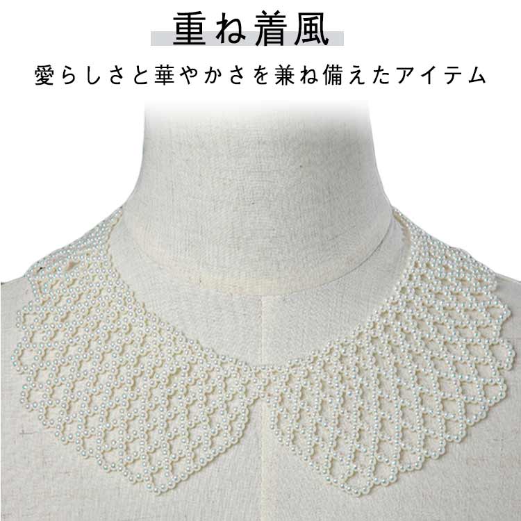 フォーマル 付け衿 白 つけえり アジャスター お出かけ 可愛い お洒落 長さ調節 トレンド 華やか お呼..