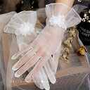 チュール ウェディング 夢のウ 花飾り アクセサリー 結婚式 ショート丈 レディース 小物 手袋 花嫁 パーティー フリル グローブ