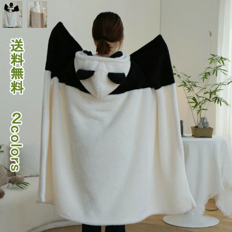 車中泊 ベッドで もうふ 睡眠 シングル 在宅勤務 ウェア 暖かい 冬 ショール 昼寝 オフィス おしゃれ?カバー シンプル