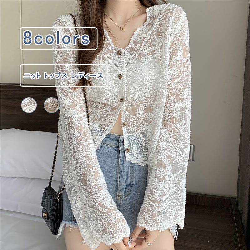 夏 春 通学 通勤 長袖 カーディガン ニット レディース アウター 羽織り カーディガン 薄手 ショート丈 ゆったり 花柄