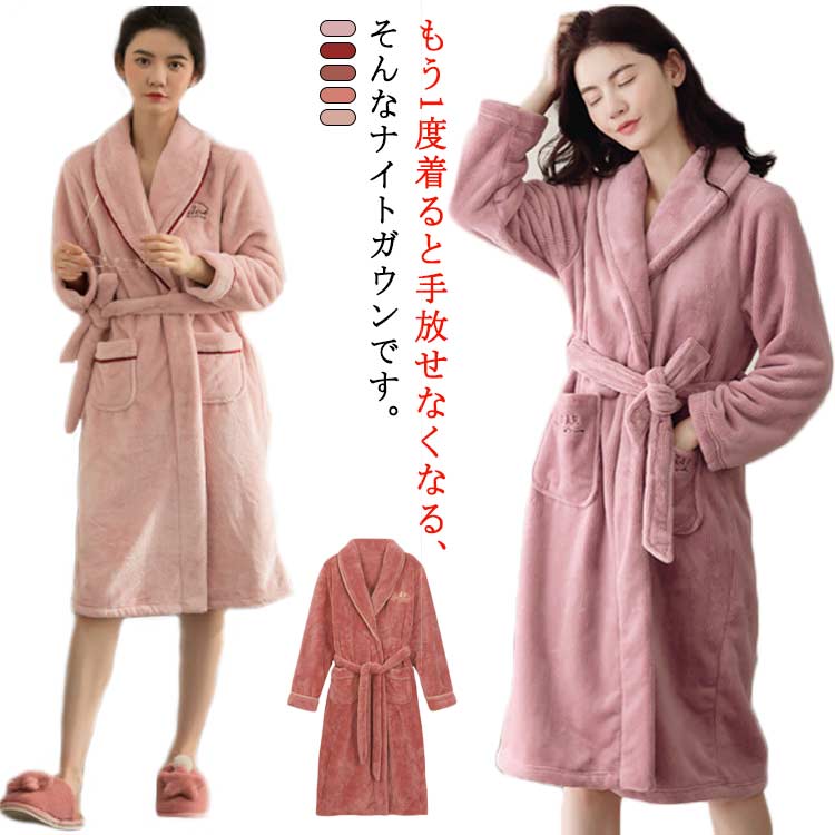 可愛い 秋冬 大人 大きいサイズ 暖かい もこもこ パジャマ 冬 リラックス ガウン ルームウエア バスロ..