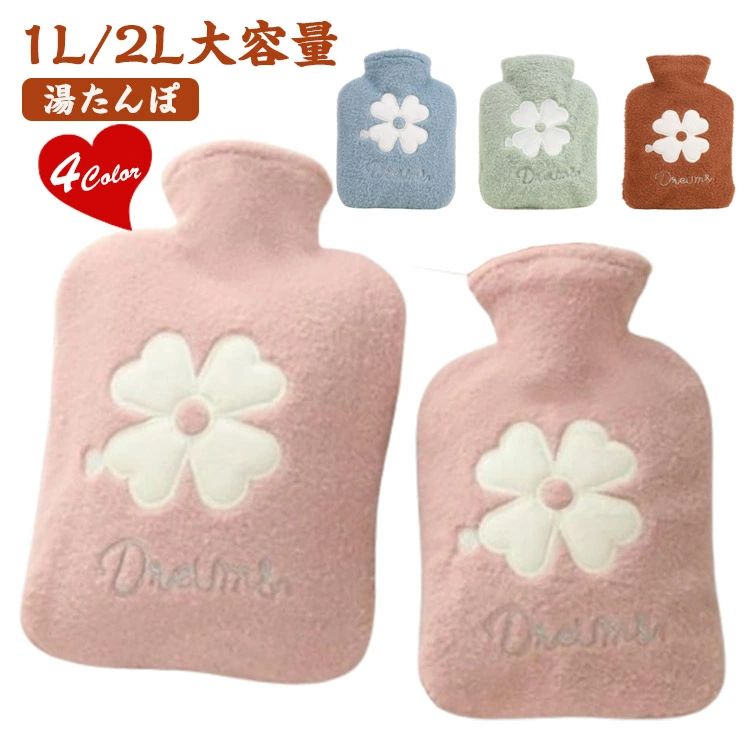 お湯入れ クリスマス プレゼント もこもこ ギフト 可愛い 暖房器具 あったかグッズ かわいい 防寒グッズ 電気不要 もふもふ お