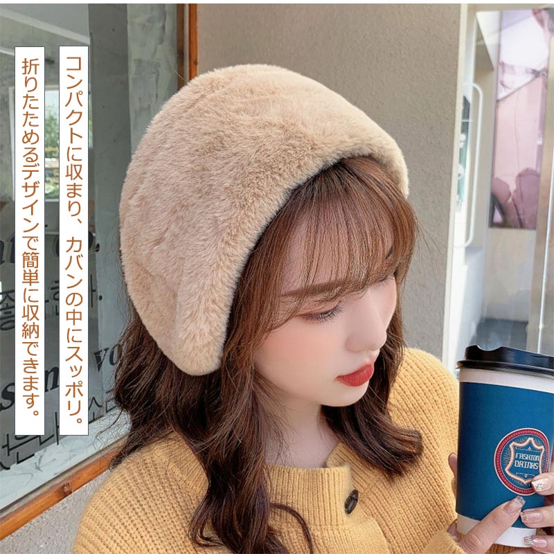おしゃれ 秋冬 アウトドア 防寒グッズ 保温 冬 秋 寒さ対策 髪飾り ヘアバンド もこもこ 髪飾り ヘアアクセ ヘアアクセ