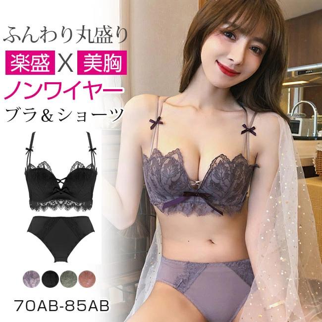 ブラセット ブラショーツセット ブラショーツ 谷間メイク レディース ブラ&ショーツ 上下セット ブラ ..