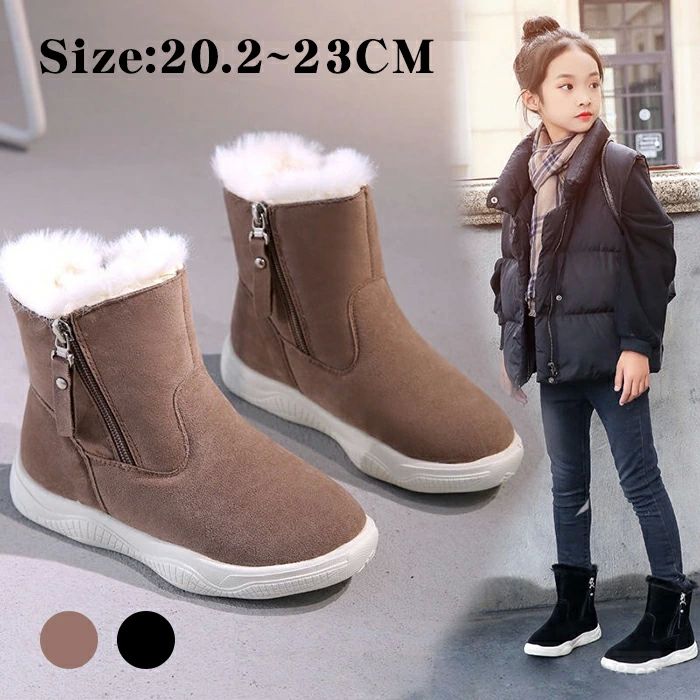 シ ムートン ボアブーツ 子供靴 シューズ キッズ 冬靴 秋冬 ミドルブーツ 裏起毛 靴 子供 ショートブー..