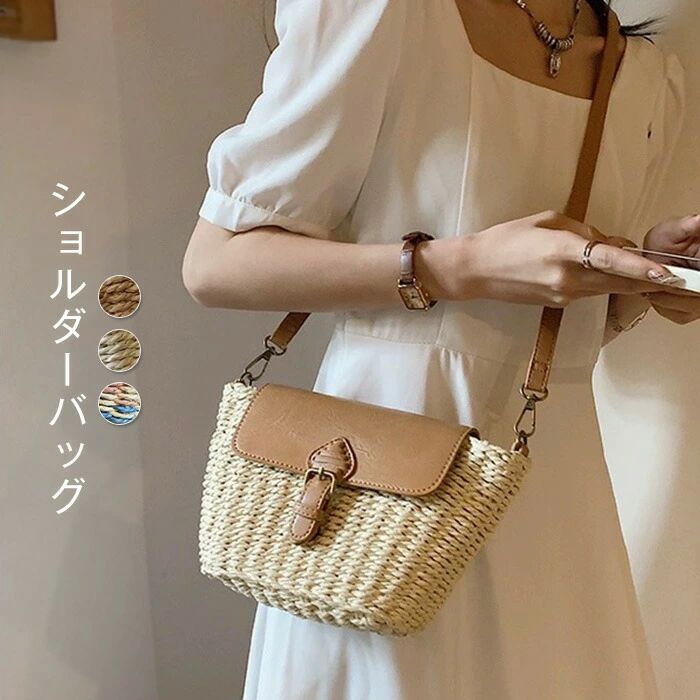 ショルダーバッ ペーパーバッグ カゴバッグ かばん バッグ ミニショルダーバッグ かばん バッグ バケツ型 カゴバッグ レディース