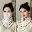 日焼け防止マスク UVカット 花柄 顔 紫外線対策 日よけ レディース フェイスカバー 小柄 フェイスカバー U uv フェイスマスク 首