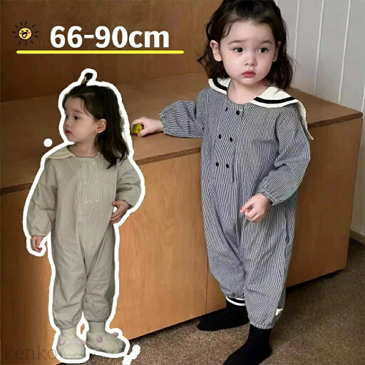 誕生日服 退院 出産お祝い おしゃれ ロンパース ベビー 可愛い カバーオール 新生児服 春 長袖 女の子 ロンパース 誕生日服 退院 出産お祝い おしゃれ ロンパース ベビー 可愛い カバーオール 新生児服 春 長袖 女の子 ロンパース