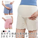 イン ストレッチ ショーツ ボトムス 春夏 ハイウエスト スパッツ 3分丈 ペチパンツ ひんやり 2枚セット ペチコート マタニティ