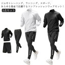 吸水 オールシーズン スポーツウェア 接触冷感 上下セット 3点セット 半袖 コンプレッションウェア ジャージ トレーニングウェア