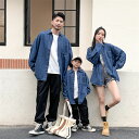 セット 親子 リンクコーデ 女の子 男の子 レディース メンズ 秋 春 デニムシャツ 親子服 親子 家族お揃い 親子お揃い 親子ペア