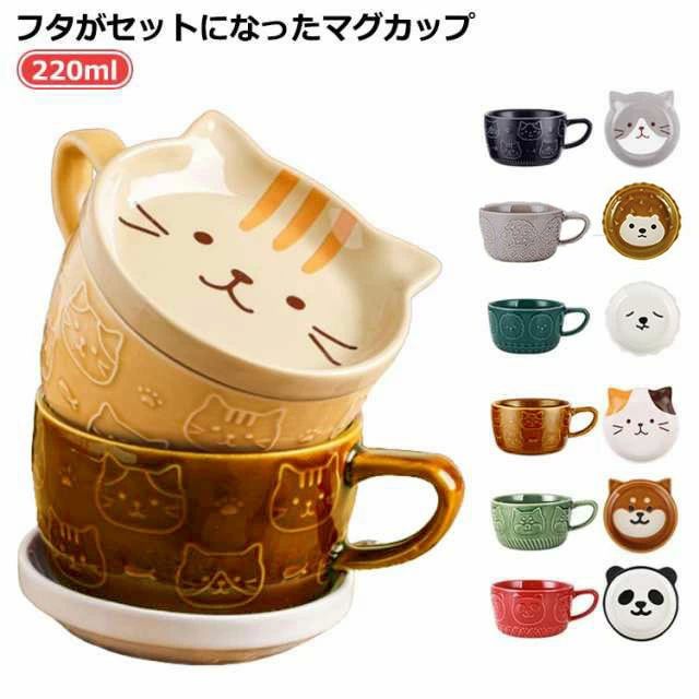 珈琲カップ マグカップ ネコ柄 柴犬 猫 マグ 珈琲カップ 磁器 雑貨 マグカップ 陶器 おしゃれ 茶碗 コーヒーカップ 陶器 コップ