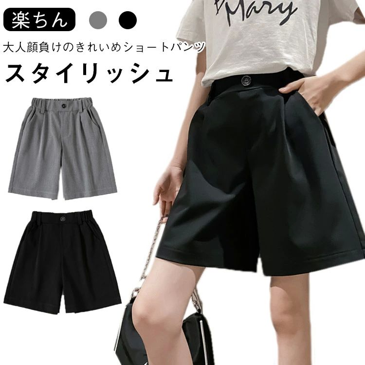 12 スラックス風 ボトムス 子供服 夏服 膝丈 カジュアルパンツ ゆったり 110cm ハーフパンツ ショートパンツ キッズパンツ 130cm