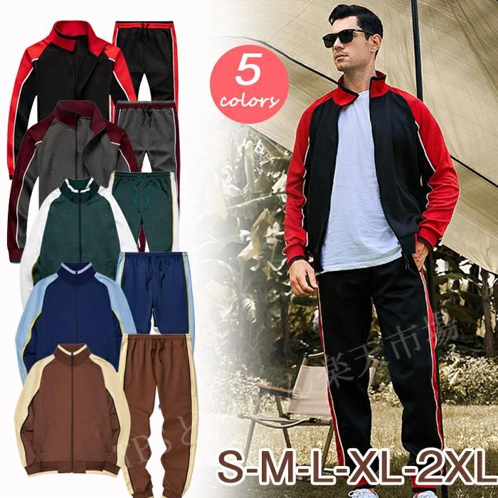 スポ カジュアル 無地 ランニングウェア スポーツウェア トレーニングウェア メンズ セット ランニングウェア メンズ 上下セット