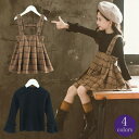 秋冬 子ど セットアップ ニット 女の子 子供服 可愛いワンピース 子ども服 ドレス 秋冬 ジャンパースカート長袖 韓国 2点セット
