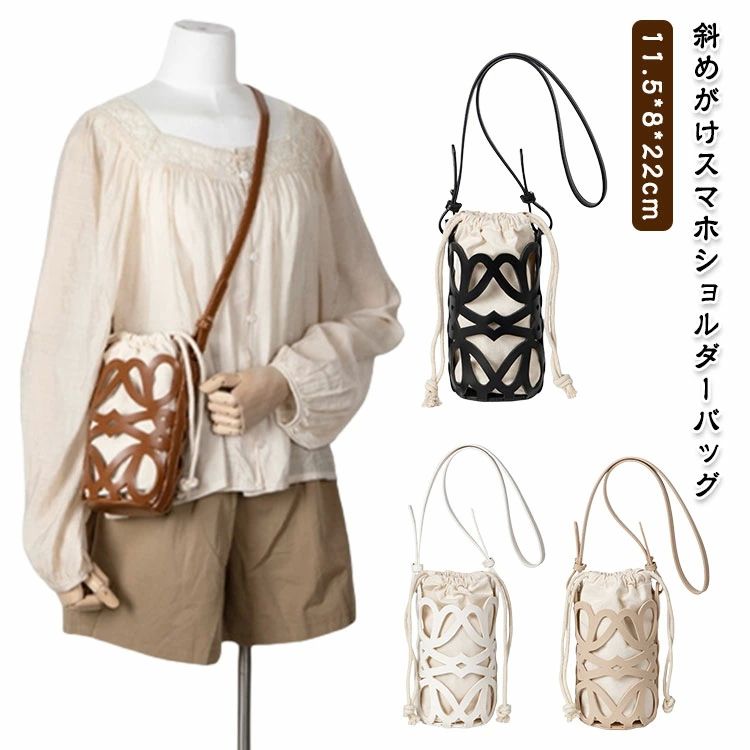 ショルダ スマホポーチ 合皮 puレザー 携帯ポーチ ショルダーバッグ 巾着バッグ かごバッグ バッグ ショルダーバッグ ショルダー