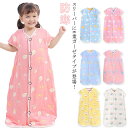 寝た 着る毛布 防寒グッズ 寝袋 寒さ対策 女の子 赤ちゃん 暖かい 防寒 あったか 冬用 ベビースリーパー 柔らか シンプル ベビー