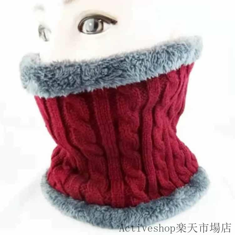 ボアネック ネックガード 裏起毛 レディース スポーツ フリース マフラー バイク スノボ スノーボード メンズ SALE」50%OFF THE(4)