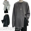 ジュニ 長袖tシャツ ビッグシルエットtシャツ カットソー ティーシャツ ビッグスリット S 長袖トップス tシャツ アシンメトリー