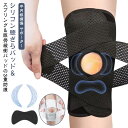 V型ベルト 大きい スポーツ スプリング 半月板損傷 マジックテープ 膝 膝蓋骨ケア サポーター 膝サポーター 薄手 ひざサポーター