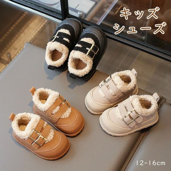 もこ あったか ブーツ 子供用 赤ちゃん 靴 ルームウェア ブーツ ベビーブーツ ベビー キッズ シューズ ..