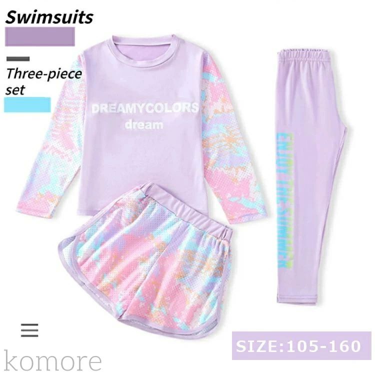 パンツ トップス スポーツウエア スクール水着 上下セット 体型カバー 着やせ みずぎ 女の子 子供 水着 キッズ