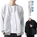 男女兼用 レディース 大きいサイズ MA1 スタジャン フライトジャケット メンズ サマージャケット アウター ブルゾン 薄手 長袖