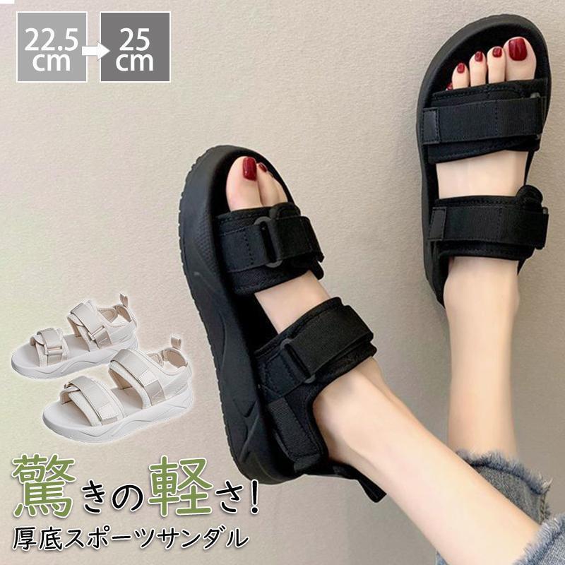 軽 履きやすい 走れる 痛くない ビーチサンダル アウトドア 大人 美脚 厚底サンダル シューズ 厚底 スポーツサンダル レディース
