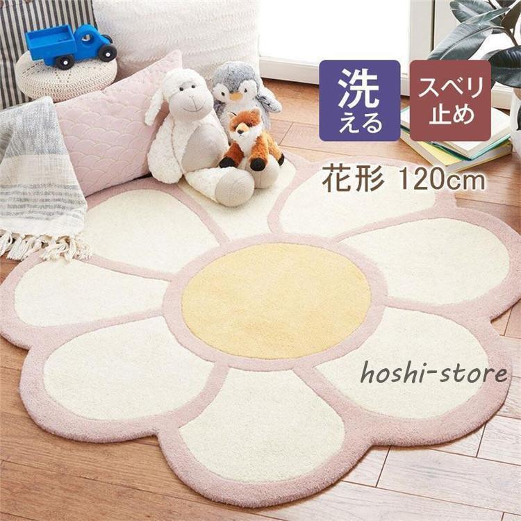 滑り止め付き 廊下 室内 絨毯 北欧 夏 春 おしゃれ リビング 敷物 シンプル 四季円形ラグ かわいい 120cm
