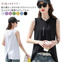 秋 夏 春 ブラック ホワイト 白 黒 カットソー コットン 綿 プルオーバー トップス 袖なし レディース フード付きtシャツ ベスト