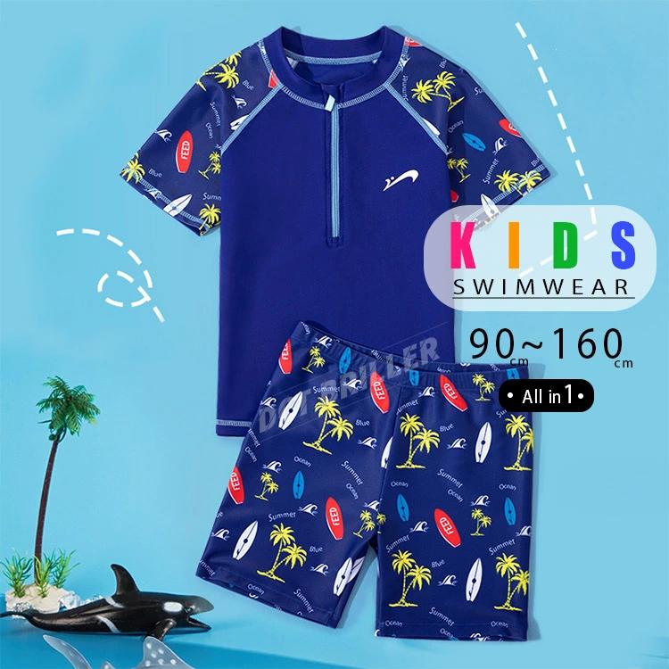 こども ラッシュガード 水着 日焼け防止 セット水着 スクール UV対策 キャラクター 子供用 子供 水着 男の子 2点セット キッズ