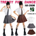 セットアップ ヒップホップ キッズ グレー 衣装 スカートセット スカート ダンス 白 フォーマル 女の子 シャツ ネクタイ セッ JK