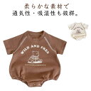 子供 赤ちゃん服 ワッフル 可愛い かわいい コットン 女の子 夏 ベビー tシャツ ワッフル 赤ちゃん クマ 半袖 男の子 ロンパース