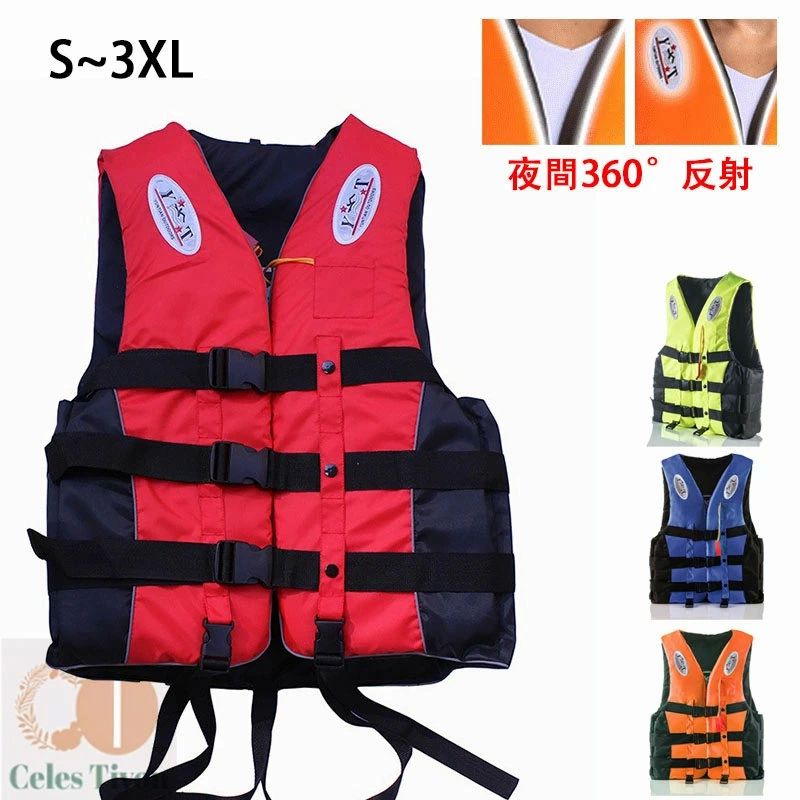 レディースライフジャケ 360°反射線 夜間 シュノーケル マリンレジャー マリンスポーツ キッズ 大人用 子供用 笛付き 救命胴衣