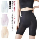 大きい ショーツ 涼しい 一枚ばき ガードルショーツ 薄手 補正下着 蒸れない 苦しくない 1枚履き ダイエット 夏用 産後ガードル
