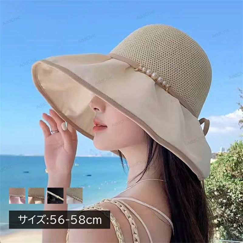 日除け 日焼け 折りたたみ オススメ おすすめ つば広 人気 冷感 完全遮光 帽子 遮光 カット 紫外線 UV 大きいサイズ レディース