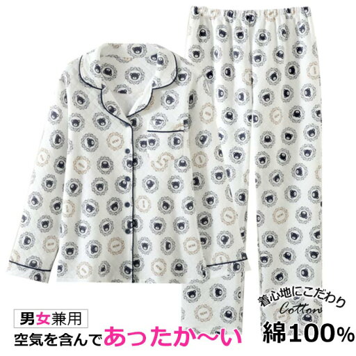クリスマス パンダ柄 キルトパジャマ カップルお揃い服 上下セット ナイトウエア 冬 寝間着 セットアップ ルームウェア 可愛い クリスマス パンダ柄 キルトパジャマ カップルお揃い服 上下セット ナイトウエア 冬 寝間着 セットアップ ルームウェア 可愛い