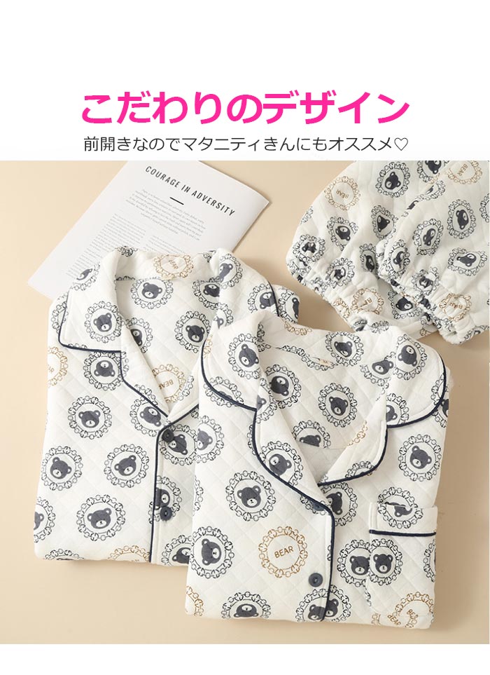 クリスマス パンダ柄 キルトパジャマ カップルお揃い服 上下セット ナイトウエア 冬 寝間着 セットアップ ルームウェア 可愛い