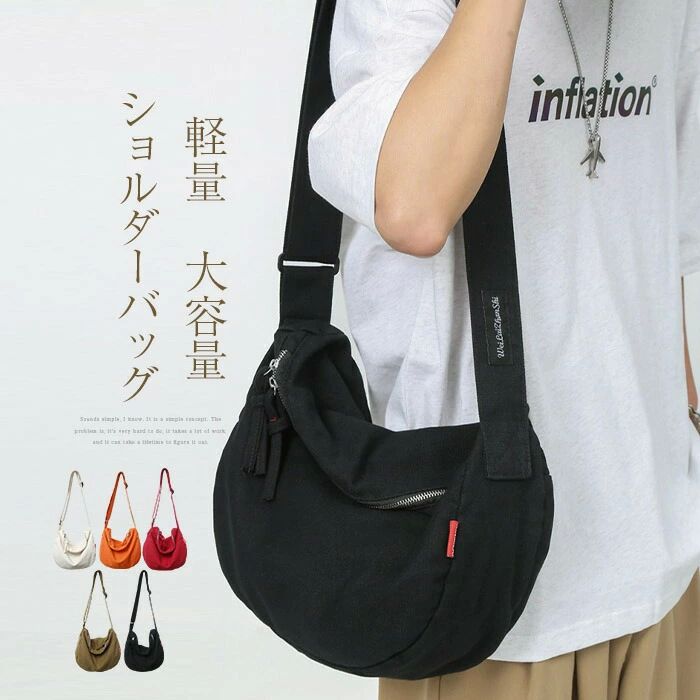 カジュ 大容量 ショルダー 肩掛け 無地 大きめ 旅行バッグ 斜め掛け かばん バッグ キャンバス レディース メンズ ボディバッグ