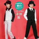 スーツセット DANCE ロックダンス衣装 ガールズ ダンス衣装 スラック HIPHOP キッズダンス ジャズダンス ベスト 子供 JAZZ