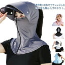 ファスナー 接触冷感 レディース uv フェイスカバー レディース 遮光 ネックカバ 速乾 通気 洗える 薄手 UVカット サンバイザー