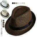 UVカット 大きいサイズ 中折れハット 日よけ帽子 メンズ 夏 ストローハット 紫外 レディース 春 中折れ帽 パナマ帽 パナマハット