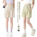 ウエストゴム 夏用 薄手 マタニティパンツ リラックス ゆ ワイドパンツ 妊婦服 マタニティパンツ ハーフパンツ マタニティズボン